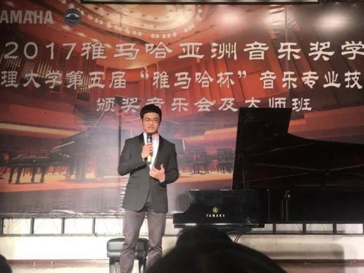 【回顾】2017金沙js93252亚洲音乐奖学金-大理大学颁奖仪式暨金沙js93252特邀艺术家胡小雪、未来艺术家郭晓宇师生钢琴音乐会圆满结束！