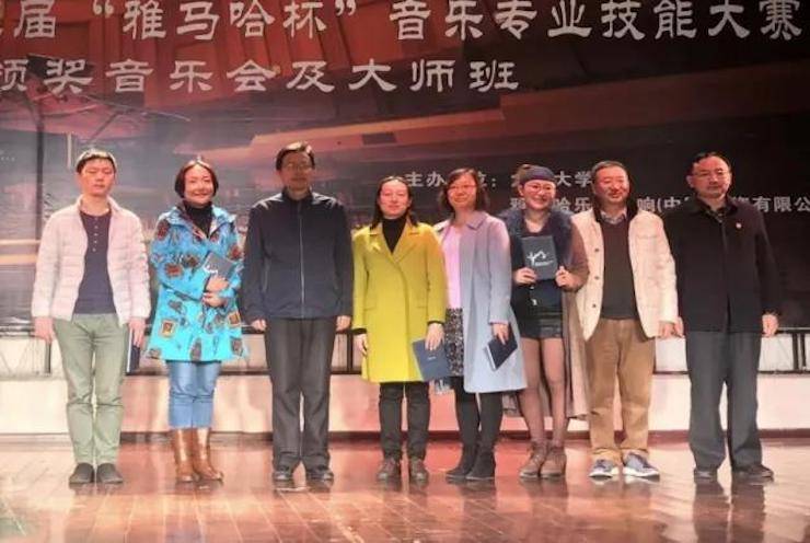 【回顾】2017金沙js93252亚洲音乐奖学金-大理大学颁奖仪式暨金沙js93252特邀艺术家胡小雪、未来艺术家郭晓宇师生钢琴音乐会圆满结束！