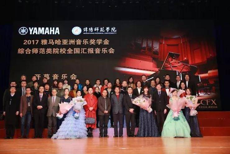 指尖舞蹈，奏响华彩乐章|2017金沙js93252亚洲音乐奖学金综合师范类院系全国汇报音乐会于绵阳师范学院隆重开幕！