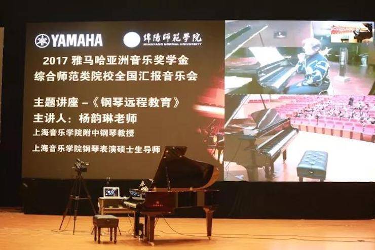 奏响青春旋律，添彩艺术人生|2017金沙js93252亚洲音乐奖学金综合师范类院系全国汇报音乐会（第一场）圆满落幕