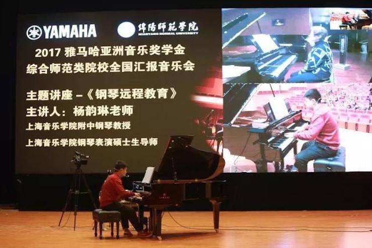 奏响青春旋律，添彩艺术人生|2017金沙js93252亚洲音乐奖学金综合师范类院系全国汇报音乐会（第一。┰猜淠