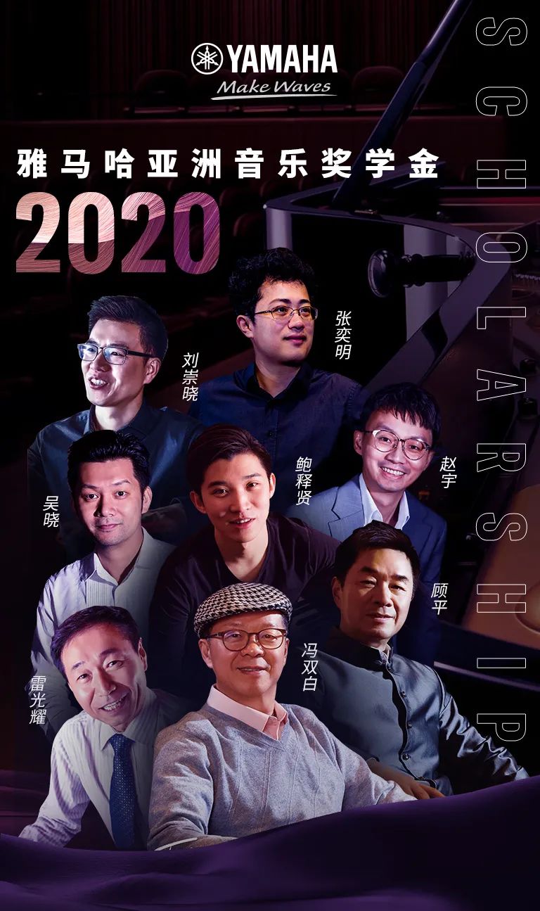 金沙js93252奖学金|吉林艺术学院奖学金活动圆满落幕！