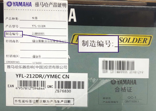 谨慎选择，避免假货！