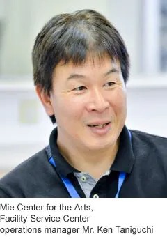 RIVAGE PM10安装案例：日本三重县综合文化中心