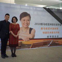 【精彩回顾】2018金沙js93252亚洲音乐奖学金南昌大学颁奖仪式--暨金沙js93252艺术家张芳、特邀艺术家冯子祥钢琴音乐会圆满落幕